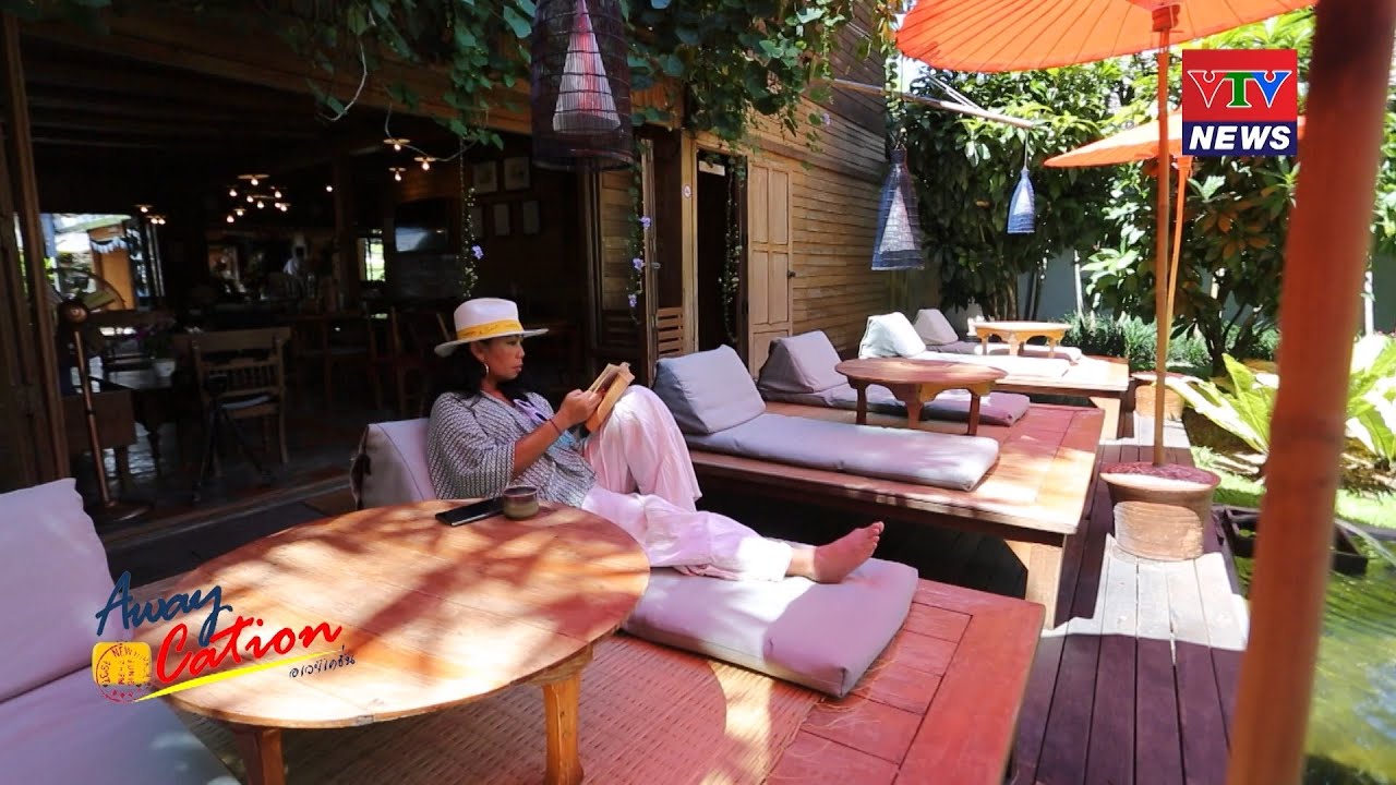 รีสอร์ทใจกลางปาย Pai Village Boutique Resort / Awaycation Ep322 / 121166