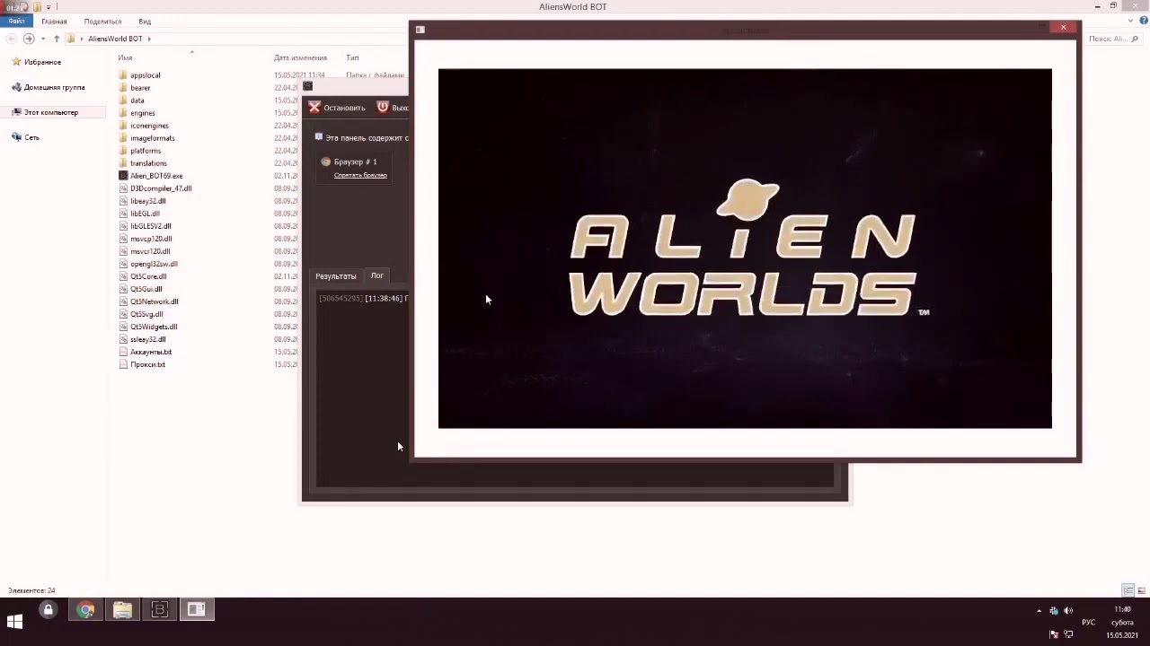 Alien Worlds Bot | Alien Worlds new bot | Alien Bot 2022!