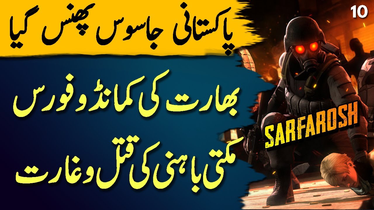 SARFAROSH | Ep10 | Pakistani Jasoos Got Stuck In Dhaka With Indian Mukti Bahini | Roxen Original