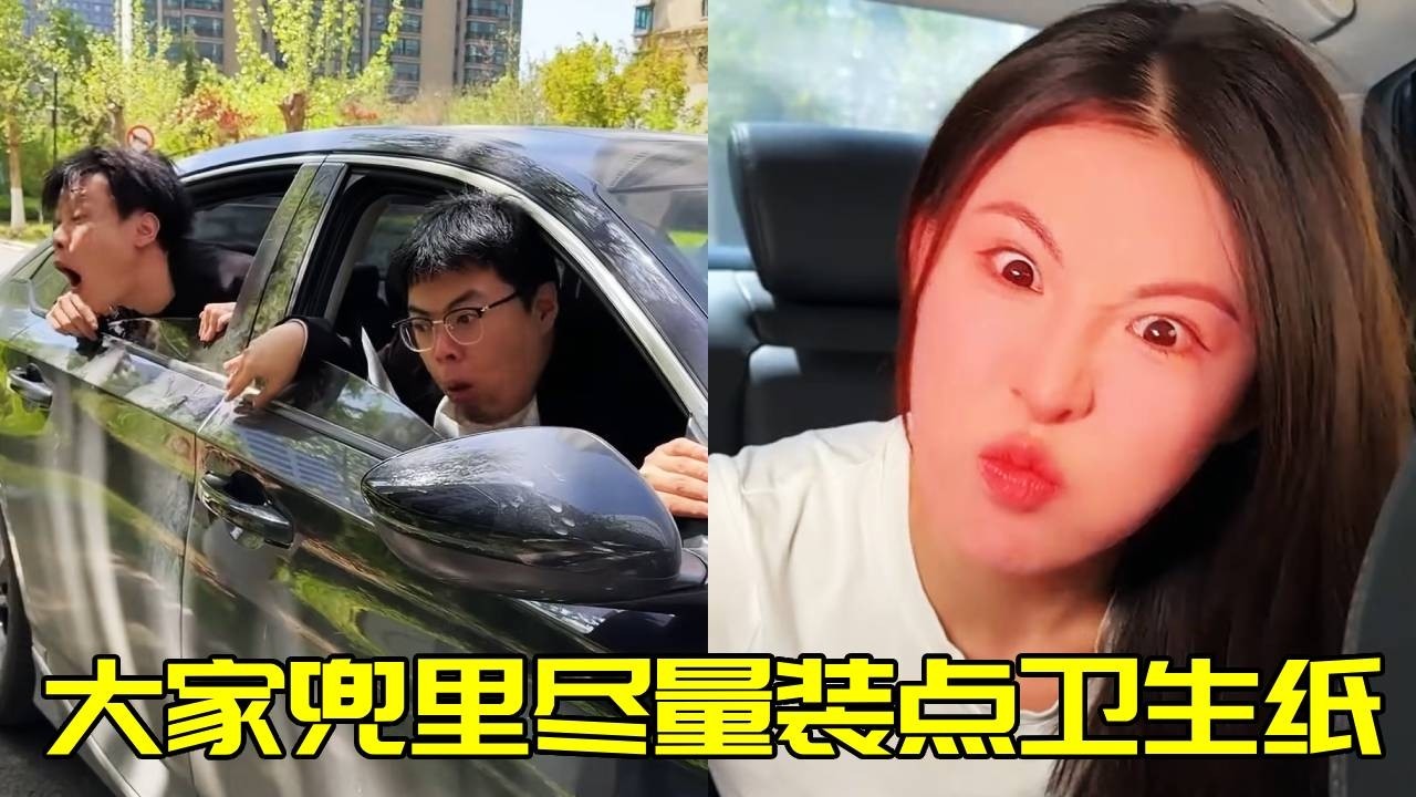 勸大家兜裡儘量裝點衛生紙，真的很有用，不讓就會這樣！！！【蘇萌不吃魚】