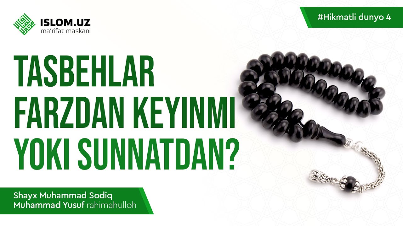 Tasbehlar farzdan keyinmi yoki sunnatdan? | Hikmatli dunyo
