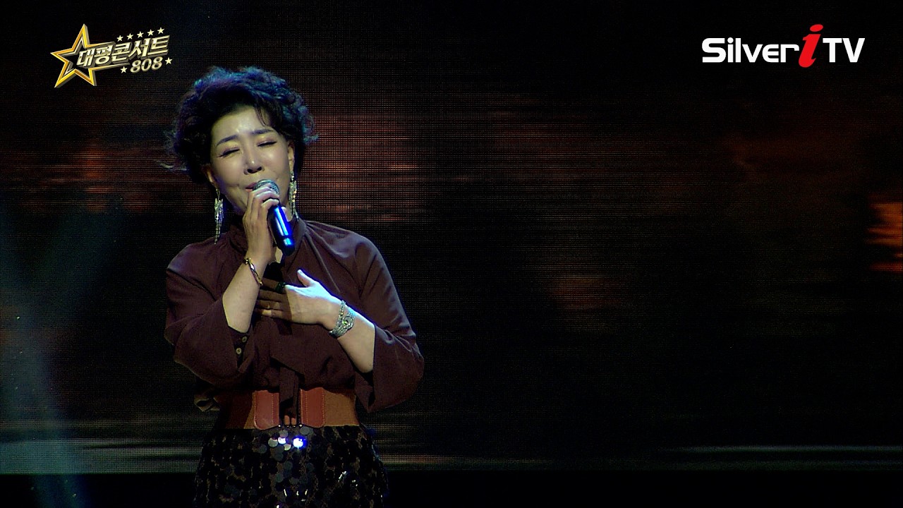 강민주  -   회룡포   [대평콘서트808 /실버아이]