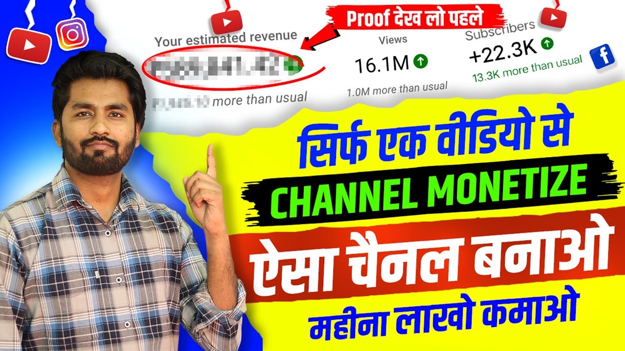 🔴Live Proof😱सिर्फ 1 Video से ही Channel Monetize | अभी भी मौका है ऐसा चैनल बना लो | Spreading Gyan