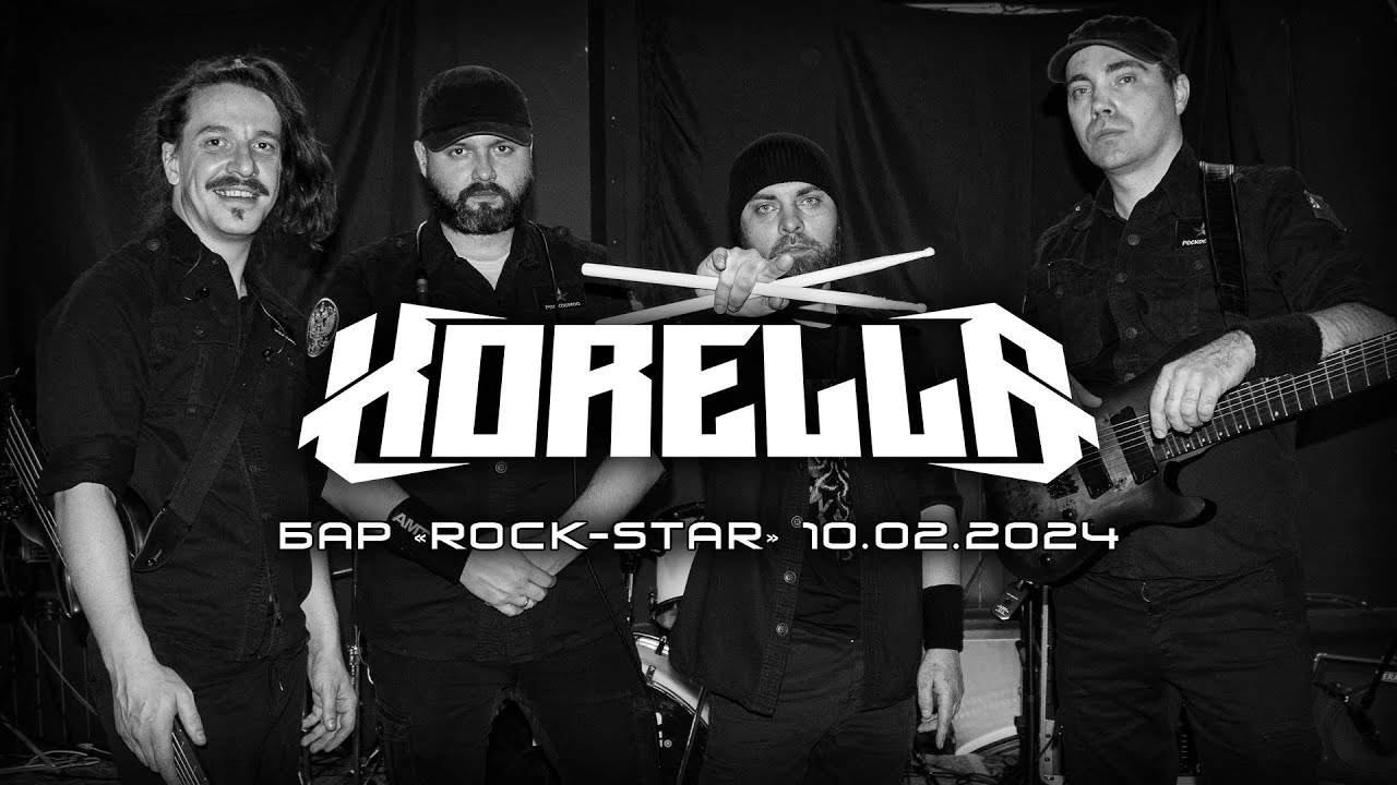 KORELLA LIVE (Бар &laquo;ROCK-STAR&raquo; 10.02.2024)