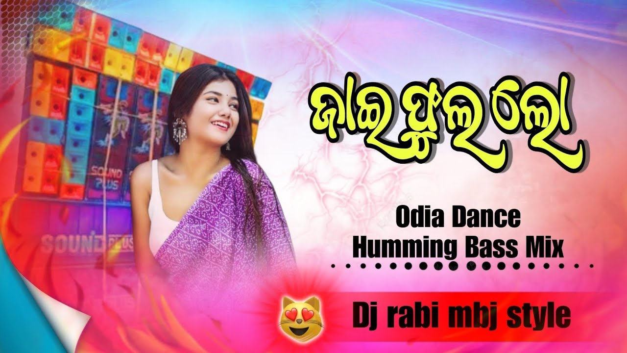 Jai Phula Lo Jai Phulo Odia Humming Bass Dance Mix 2026 (djrabimbjstyle)