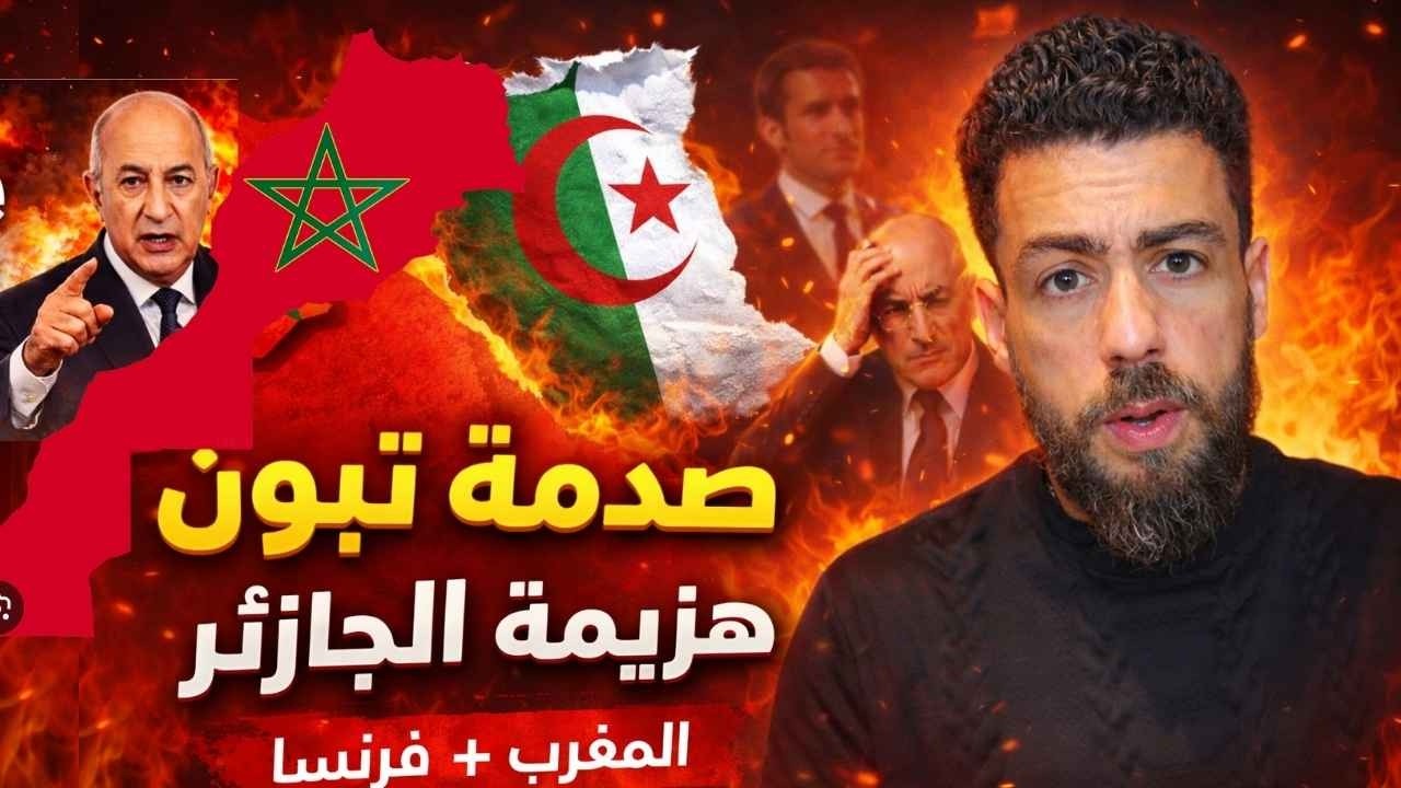 انبطاح النظام الجزائر من جديد، شوقي بنزهرة