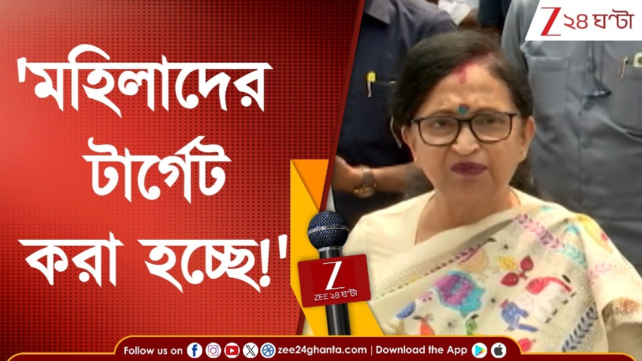 Chandrima Bhattacharya | 'আমি একজন মহিলা, আমাকে বলছেন ডোন্ট সাউট!' বৈঠক শেষে যা বললেন চন্দ্রিমা!