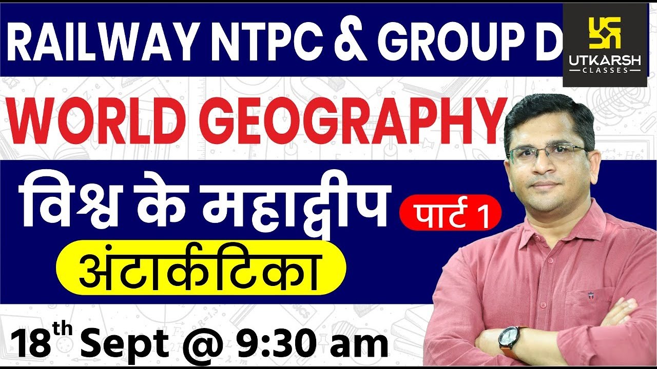 World Geography | Continents of The World #1 | Railway NTPC & Group D Special | By Brijesh Sir
