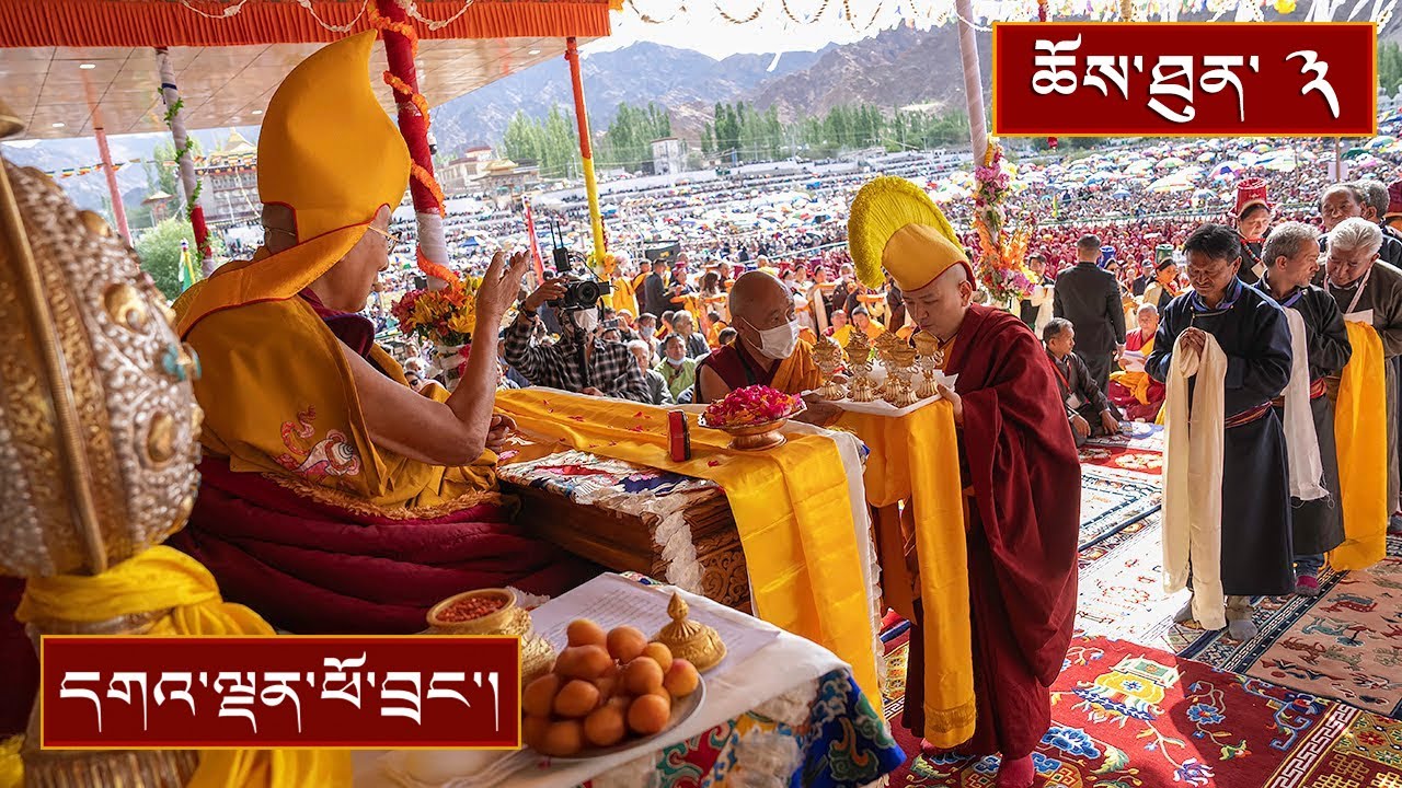ལ་དྭགས་སེར་སྐྱ་མི་མང་ཐུན་མོང་ནས་གནས་བཅུའི་སྒོ་ནས་བརྟན་བཞུགས་བསྟར་འབུལ།