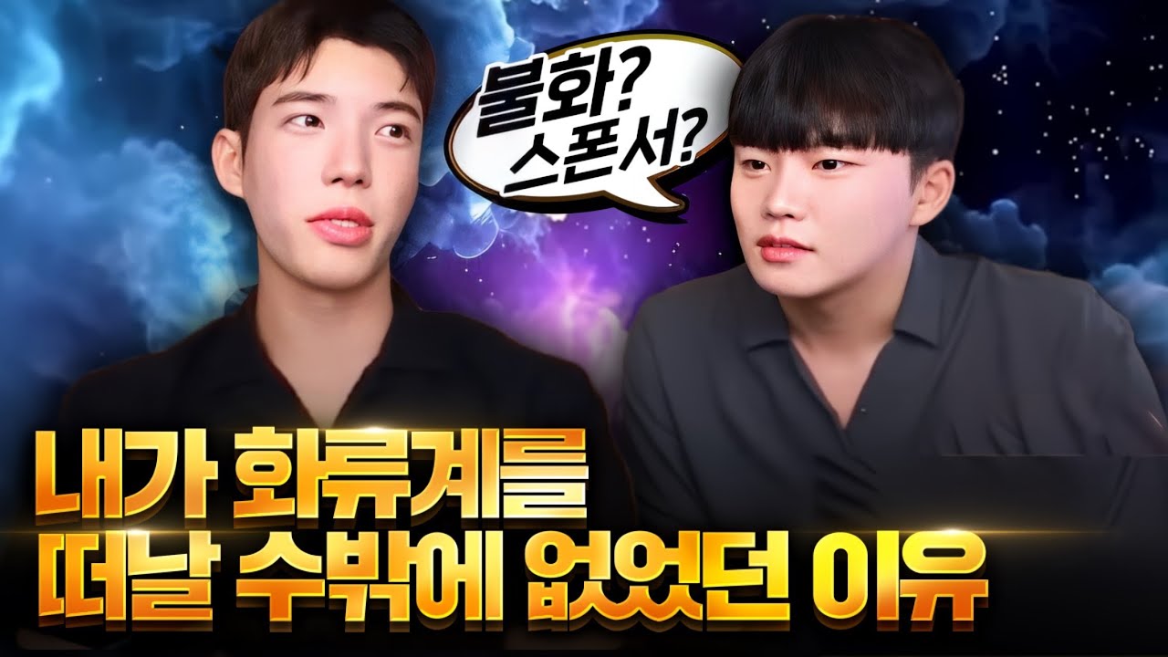 다 그만두고 떠났던 수영이의 근황