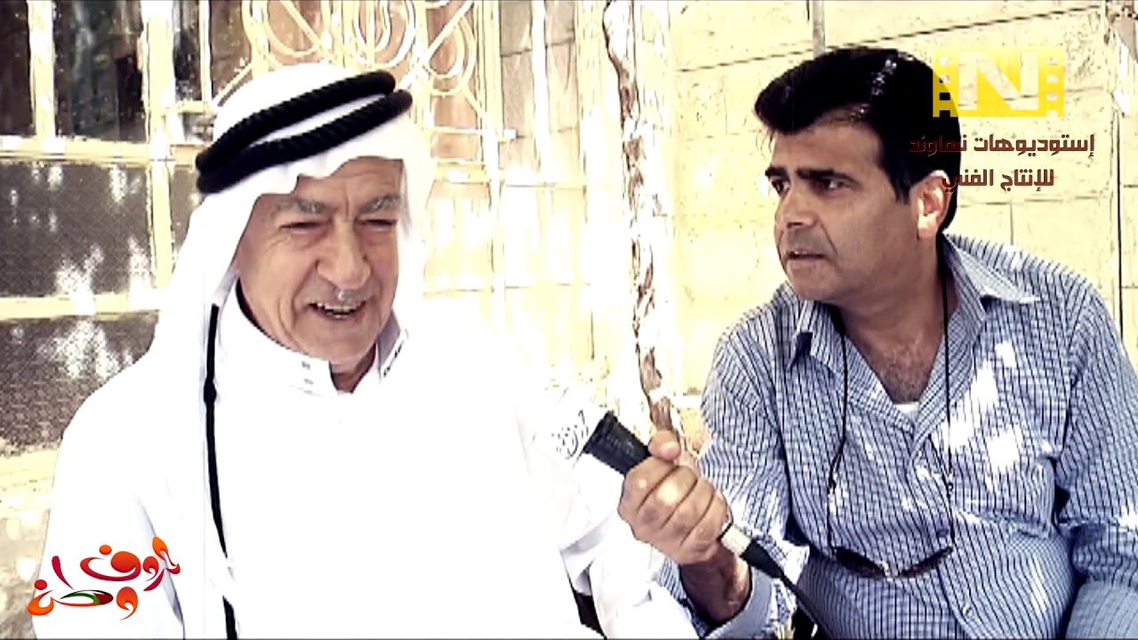 حروف وطن الموسم الثاني -  الحلقة ( 2 ) عجول