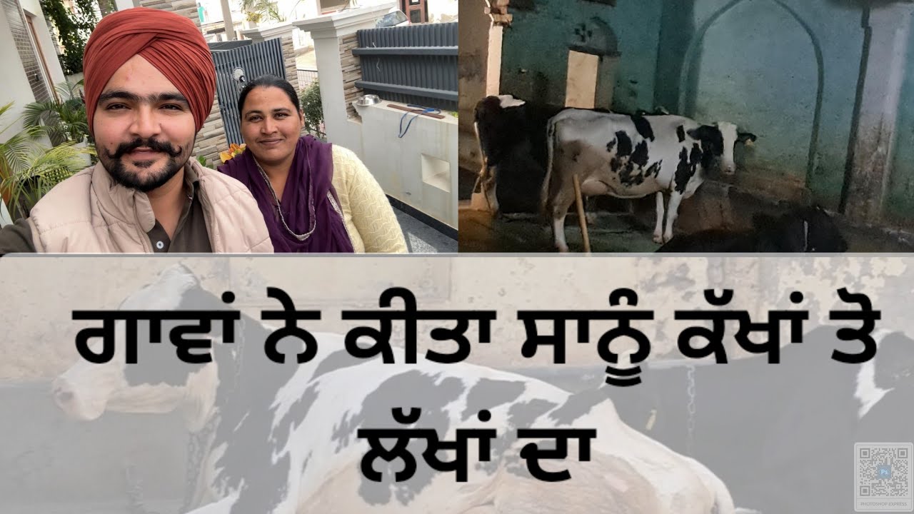 ਅੱਜ ਅਸੀਂ ਮਿਲੇ ਜੱਗੀ ਟੀਵੀ ਵੀਰ  ਨੂੰ
