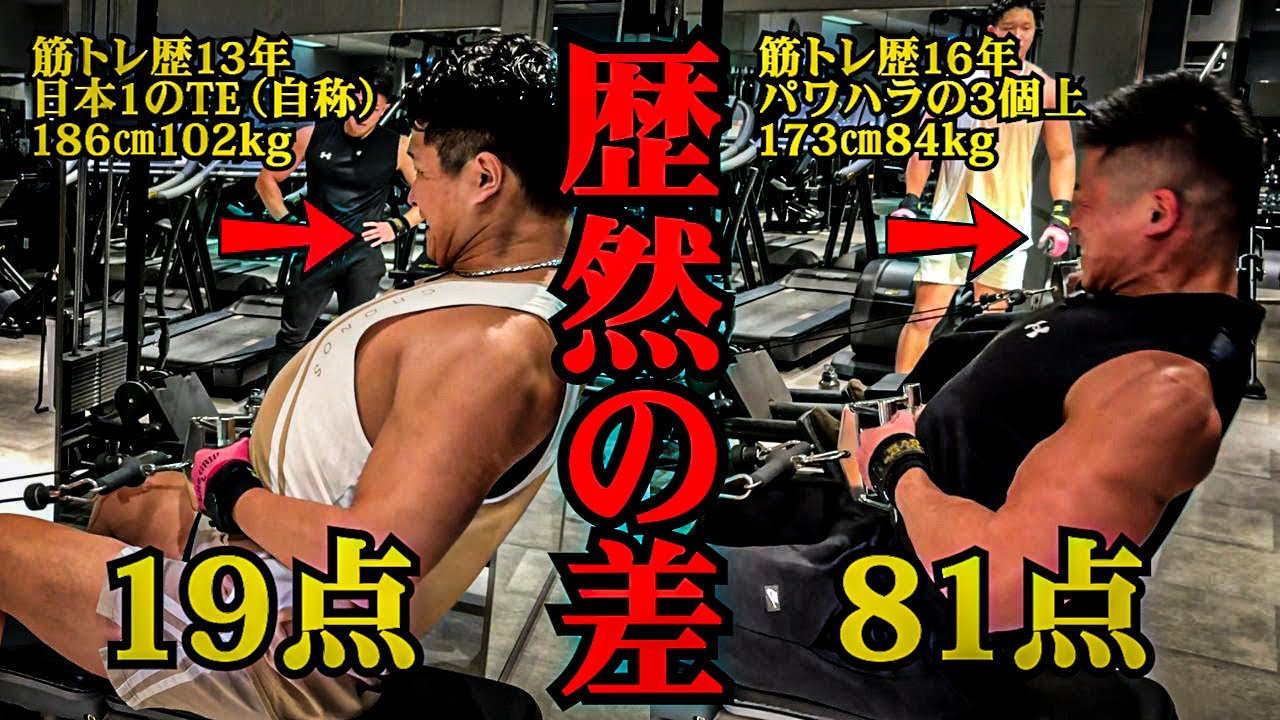 プーリーローが効かない人の原因はコレです