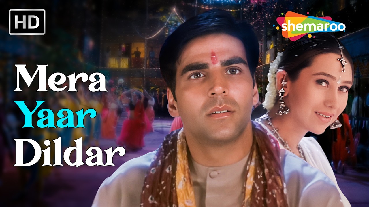 Mera Yaar Dildar | Jaanwar (1999) | Karishma Kapoor, Akshay Kumar | Alka Yagnik, Sonu Nigam,