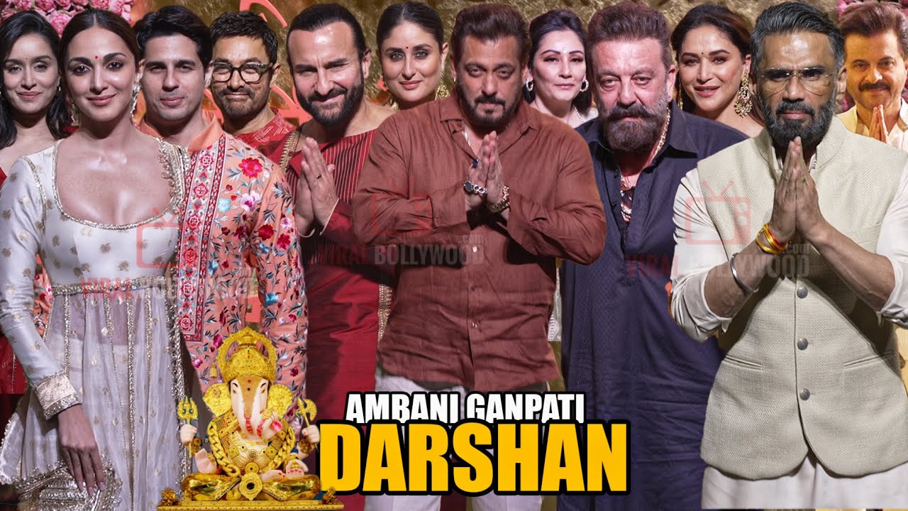 Celebrities arrives at Ambani Ganpati Darshan at Antilia| Salman Khan, Aamir Khan, Saif, Sanjay Dutt