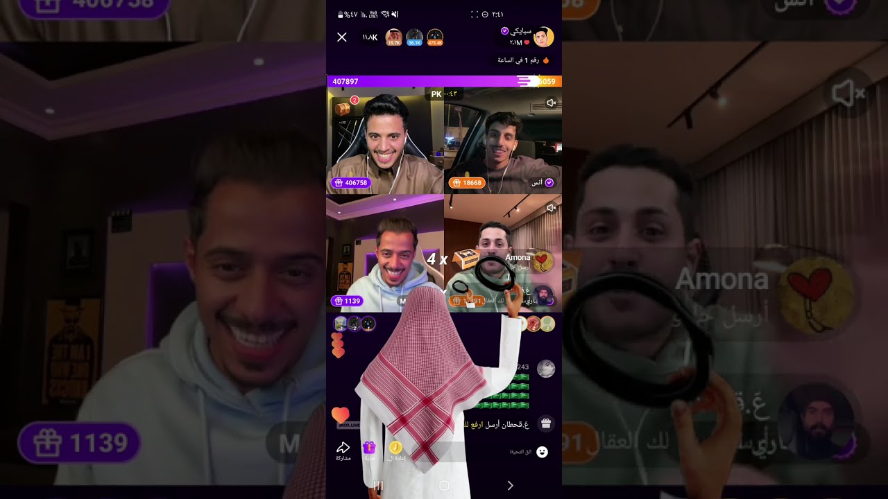 بث سبايكي | 3 فبراير 2024