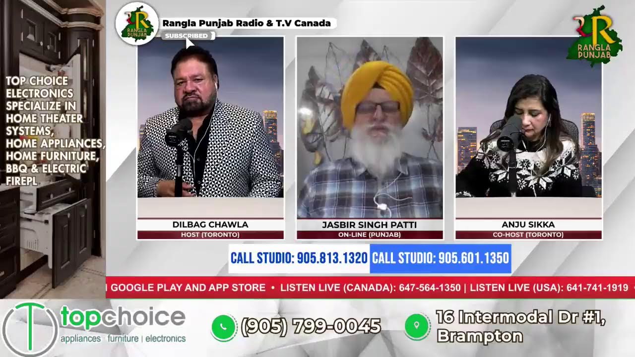 EP#2445🟠🔴| JAN 23 2026 | 6PM TO 10PM🟠🔴RANGLA PUNJAB RADIO