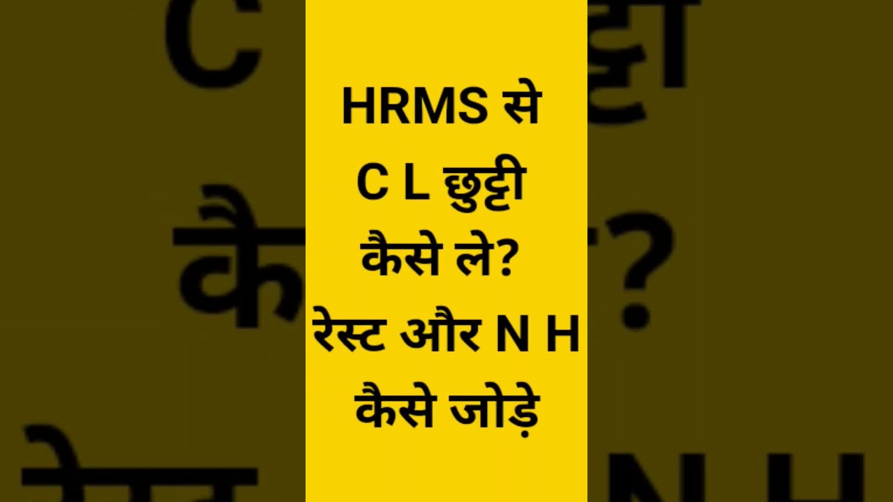 How to apply for 10 C L leave through HRMS? How to add Rest N H?