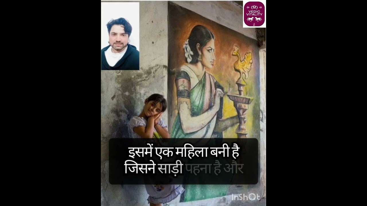 Yazidi and Hindu connection