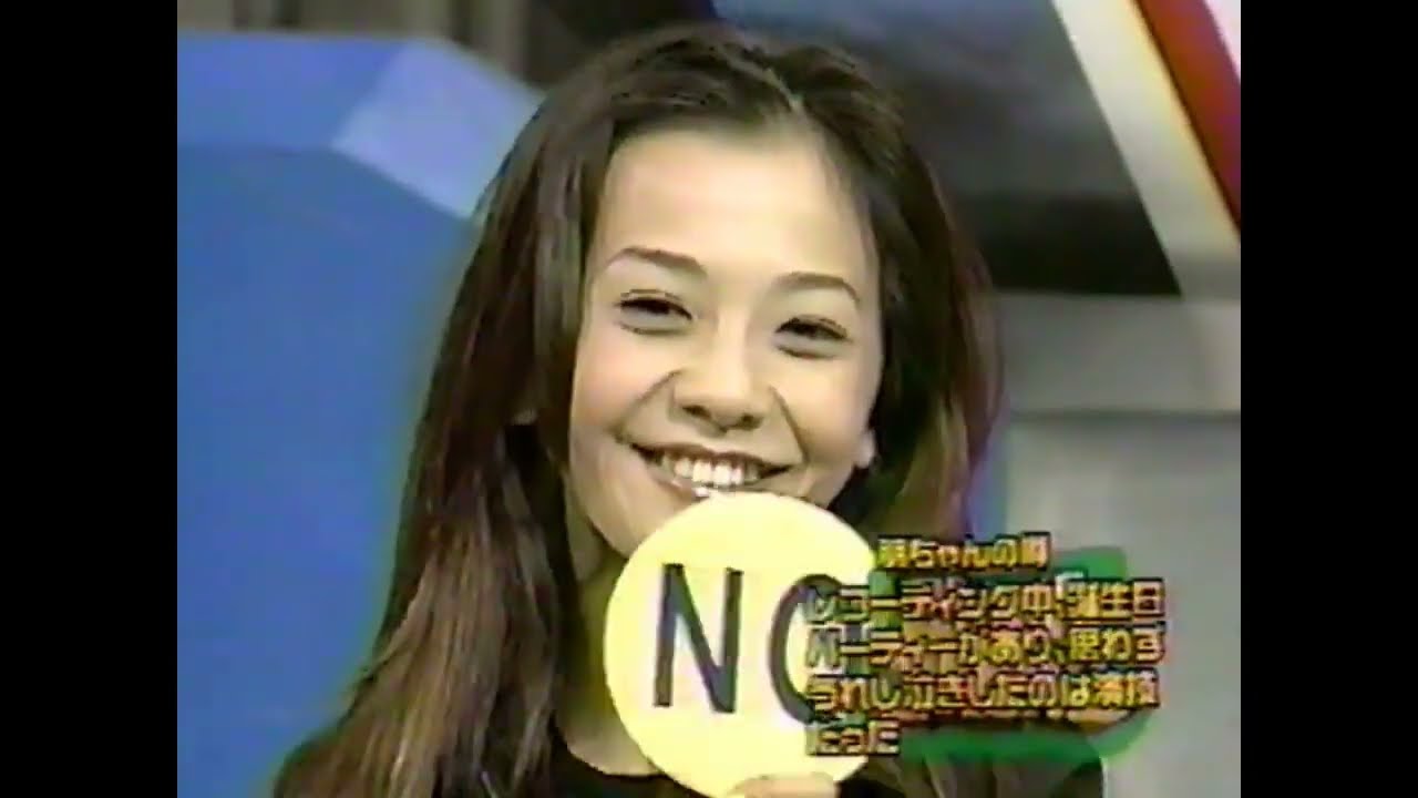 『熱帯シナモンズ』第1回(1996年10月4日) ゲスト：華原朋美