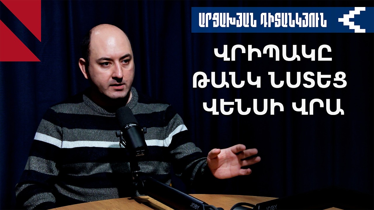 V-BAT դրոնների գործարքը նոր դռներ է բացում Հայաստանի համար