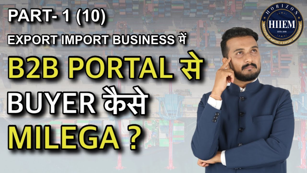 How to find buyers in Export import Business through B2B Portal | By Sagar Agravat