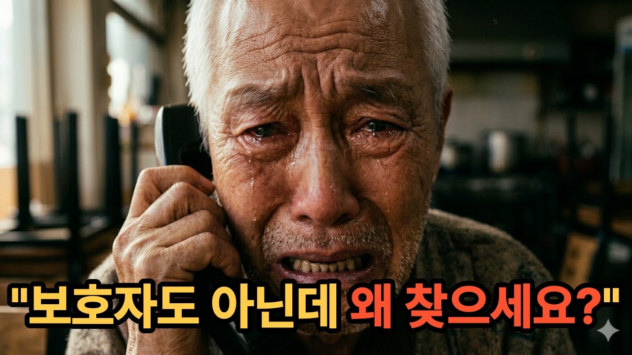 아무 말 없이 내준 국수 한 그릇, 그날 일이 시작됐습니다.|오디오북|감동사연|인생사연|노후사연|반전사연|시니어롱폼