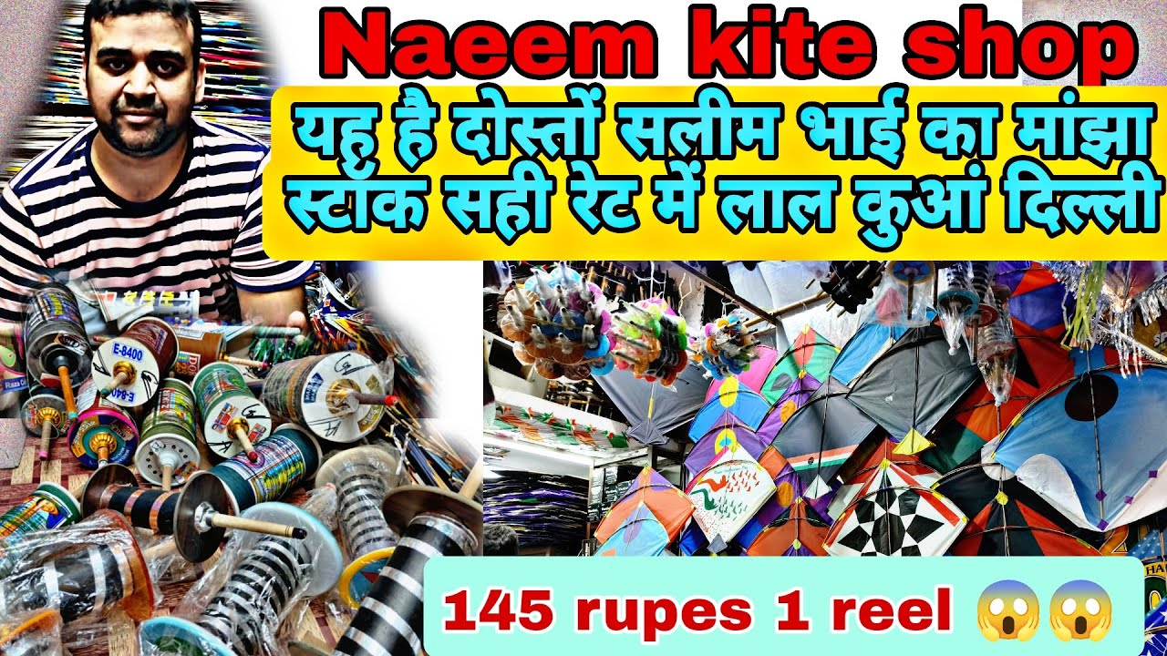 Saleem Bhai Manjha stock 2024 || Naeem kite shop Lal Kuan Delhi 2024😱😱