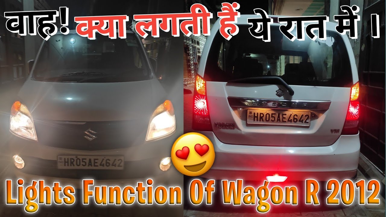 How To Use All Light💡Function In Wagon R 2012 - Ultimate Night Look😍