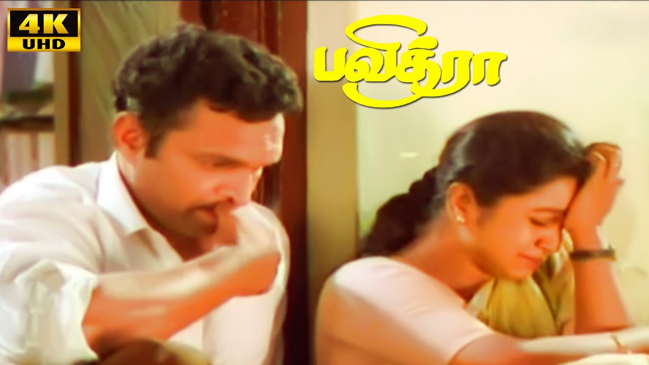 Pavithra Movie | Part - 7 | Raadhika | Ajith Kumar | A. R. Rahman | Super Hit Love Movies