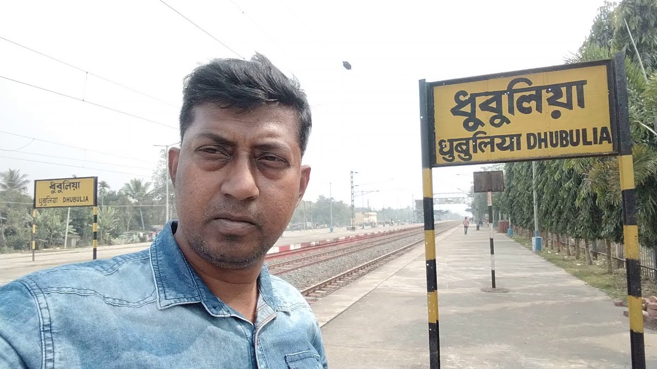 Travel to Dhubulia Railway Station / ধুবুলিয়া রেলওয়ে স্টেশন ভ্রমণ