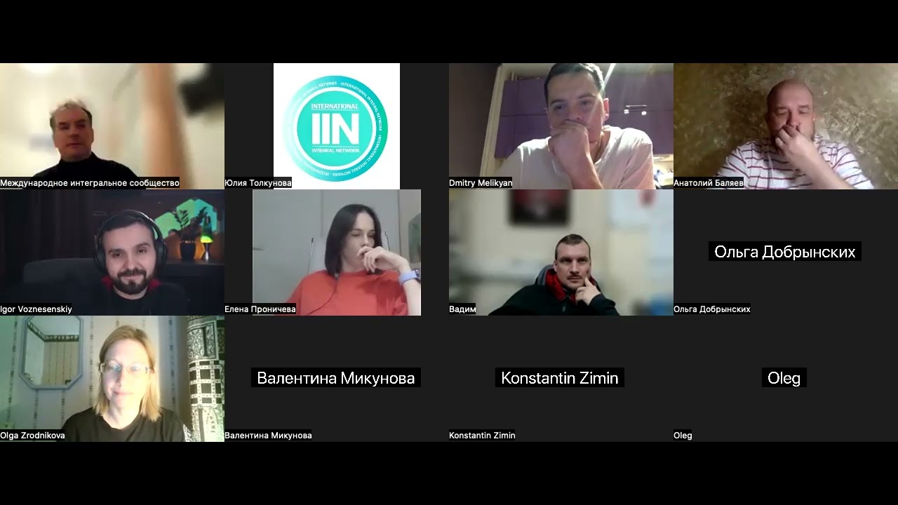 Виктор Пелевин и KGBT+ . Интегральный разбор книги
