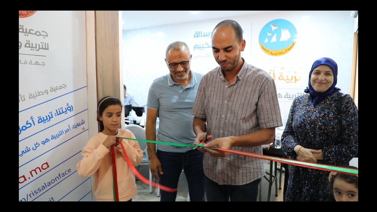 جمعية الرسالة تفتتح مقرها الجديد بجهة فاس مكناس