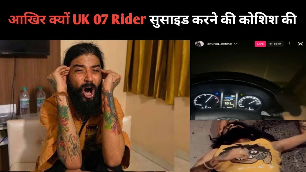 Uk 07 Rider Ko Ye Nhi Kona Tha | इनका जीवन ख़त्म | #uk07rider #acidente