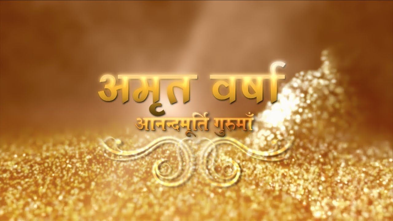 Daily Satsang (Sanskar TV): Amrit Varsha Ep 8 (10 February, 2018)
