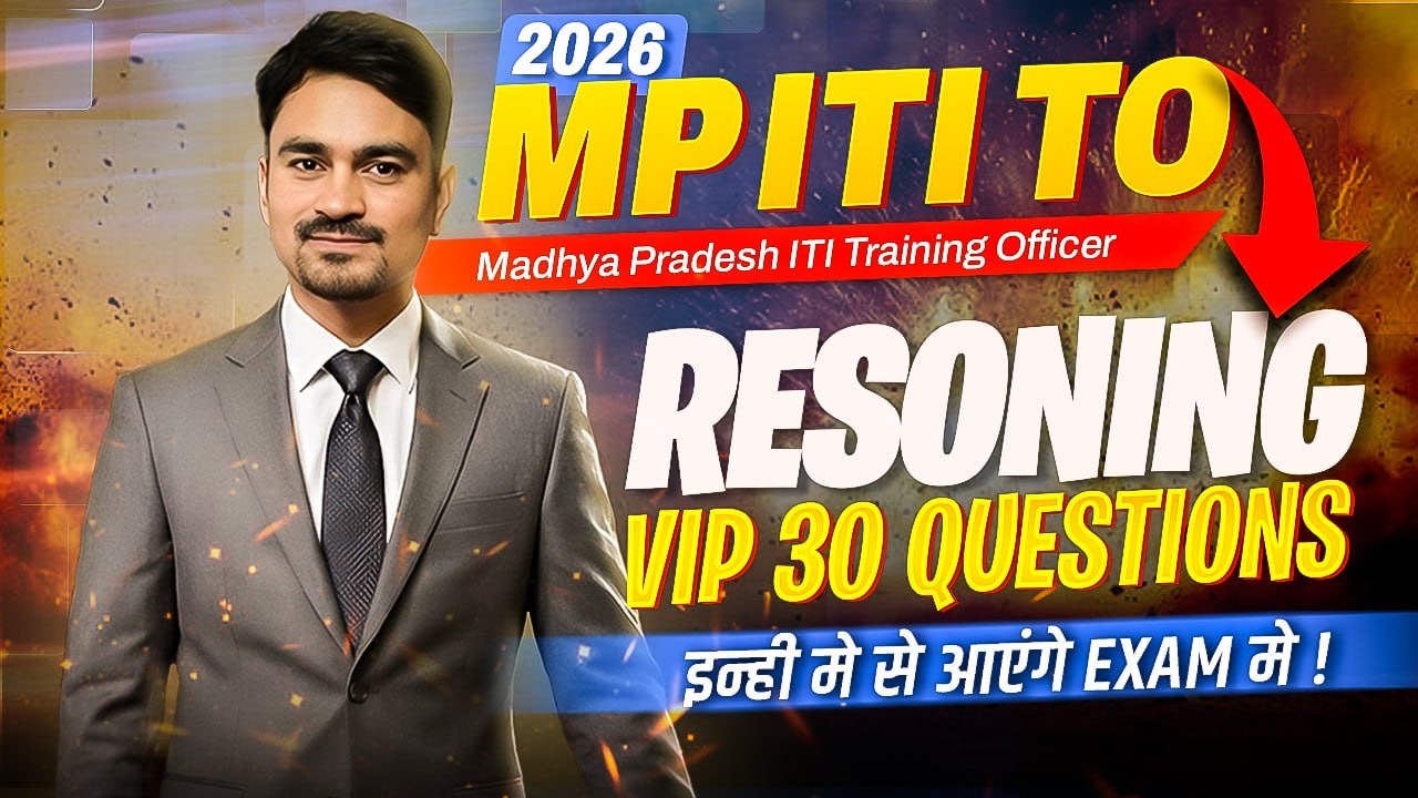 MP ITI TO 2026 Reasoning | Most Important 30 Questions | Guaranteed Score Booster🔥 by Atul Sir.