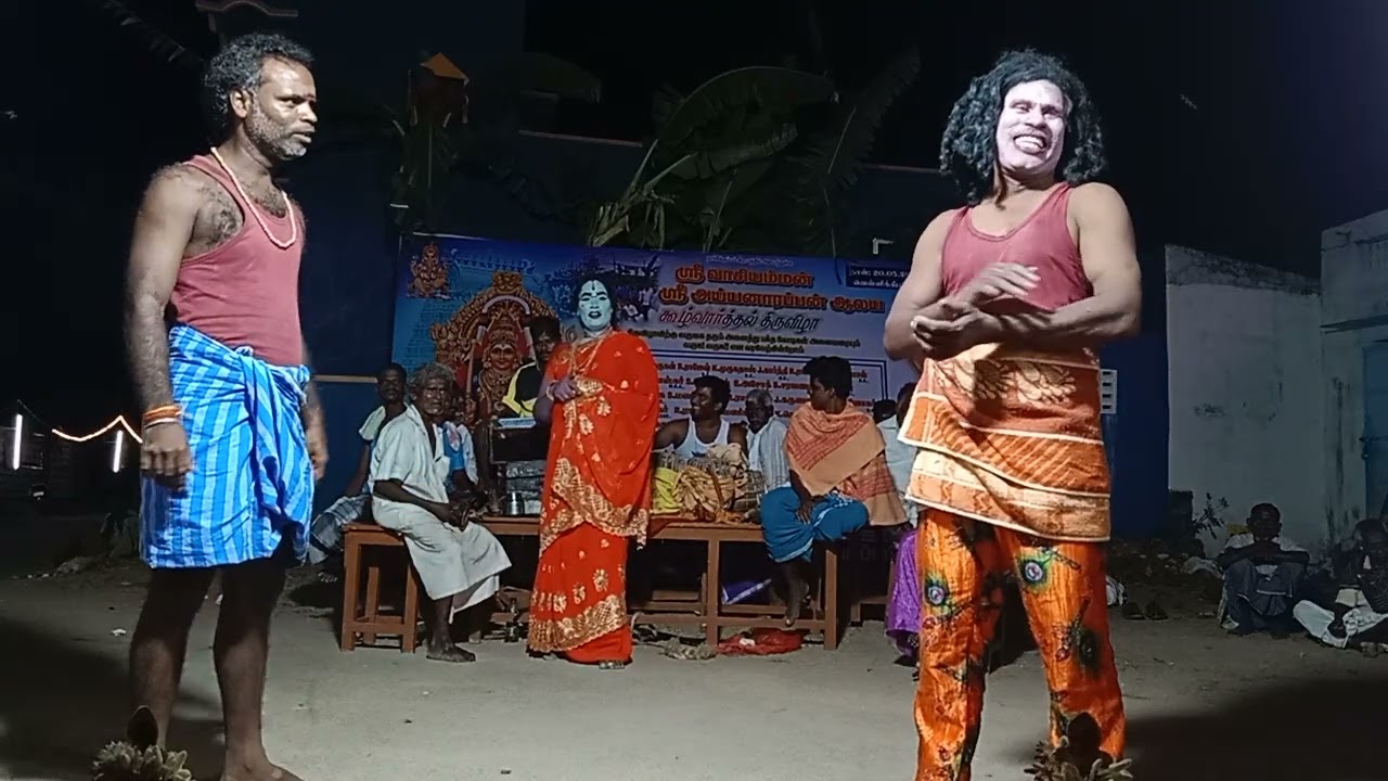9எட்டியம்மன் நாடக சபா தெருக்கூத்து டி. புதுப்பாளையம் 97516 48206