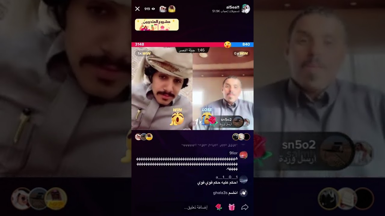 بث شخبوط الدوسري مع ابو كبير