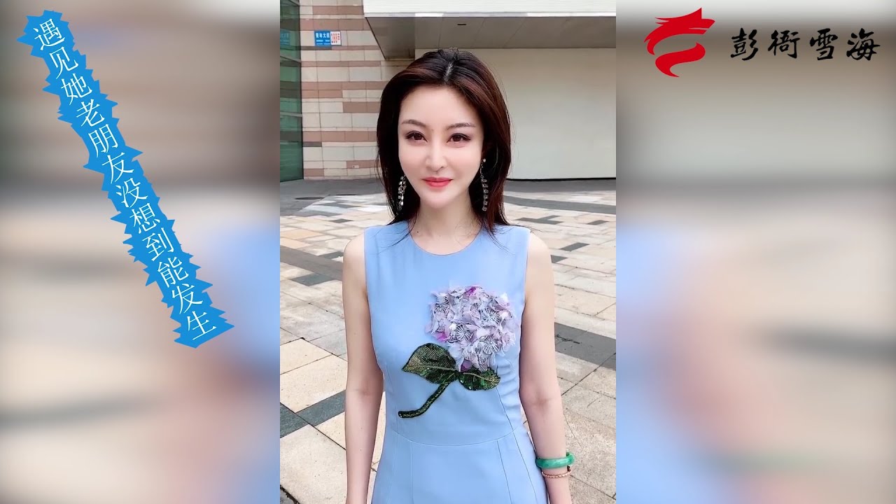 抖音暗恋女老板（朋朋）第六季