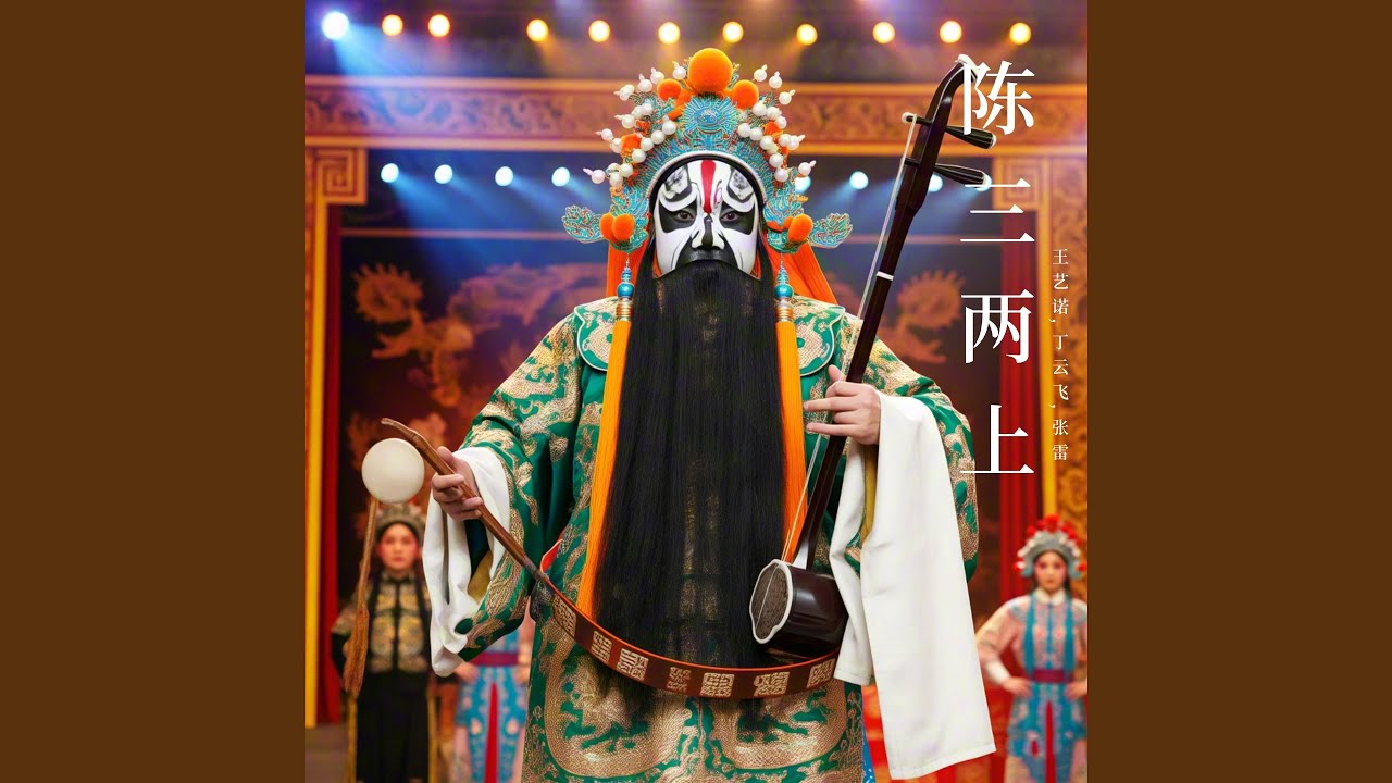 凭着文墨