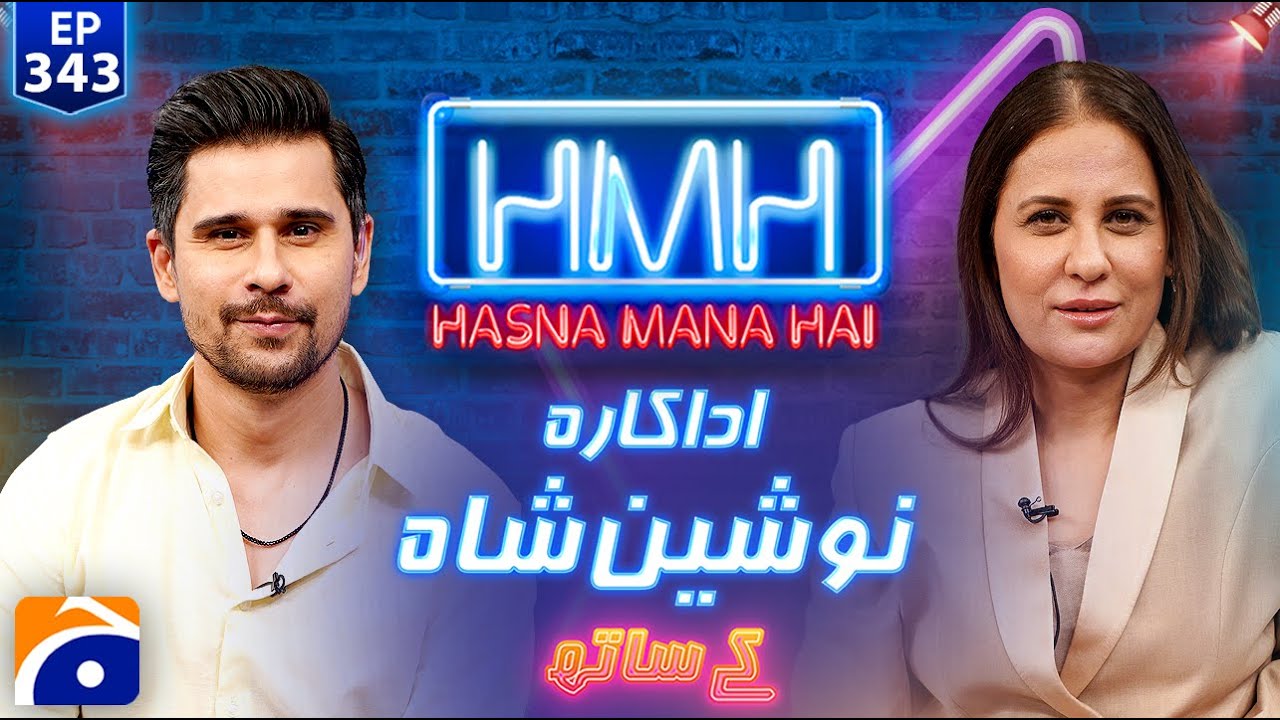 Nausheen Shah (Pakistani Actress) in Hasna Mana Hai - Tabish Hashmi - Ep 343 | @geonews