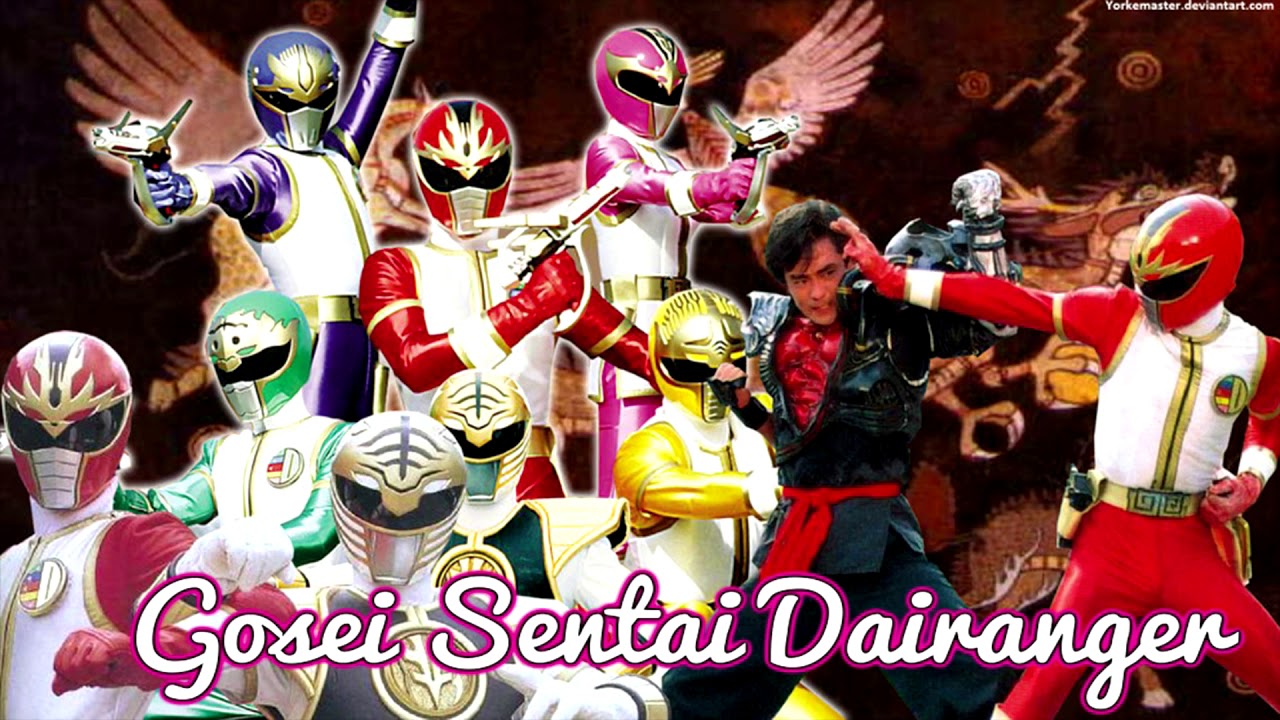 [Nightcore] Hirokazu Umeda - Gosei Sentai Dairanger