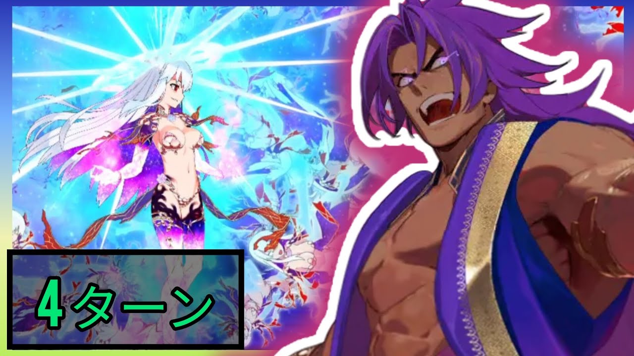 [FGO JP] Tokugawa Kaiten Meikyū - Ōoku: Beast III/L (Full Gauge + Fraud) 4 Turn Clear ft. Bhima