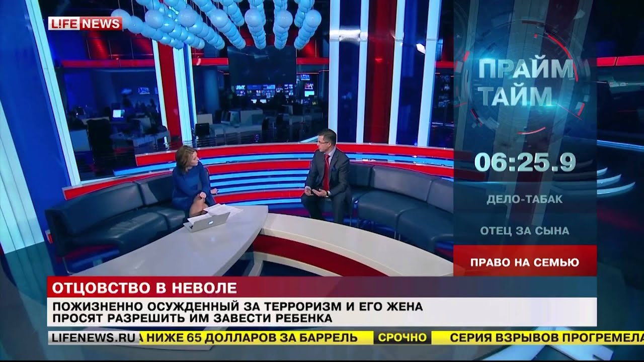 Lifenews - Прайм Тайм