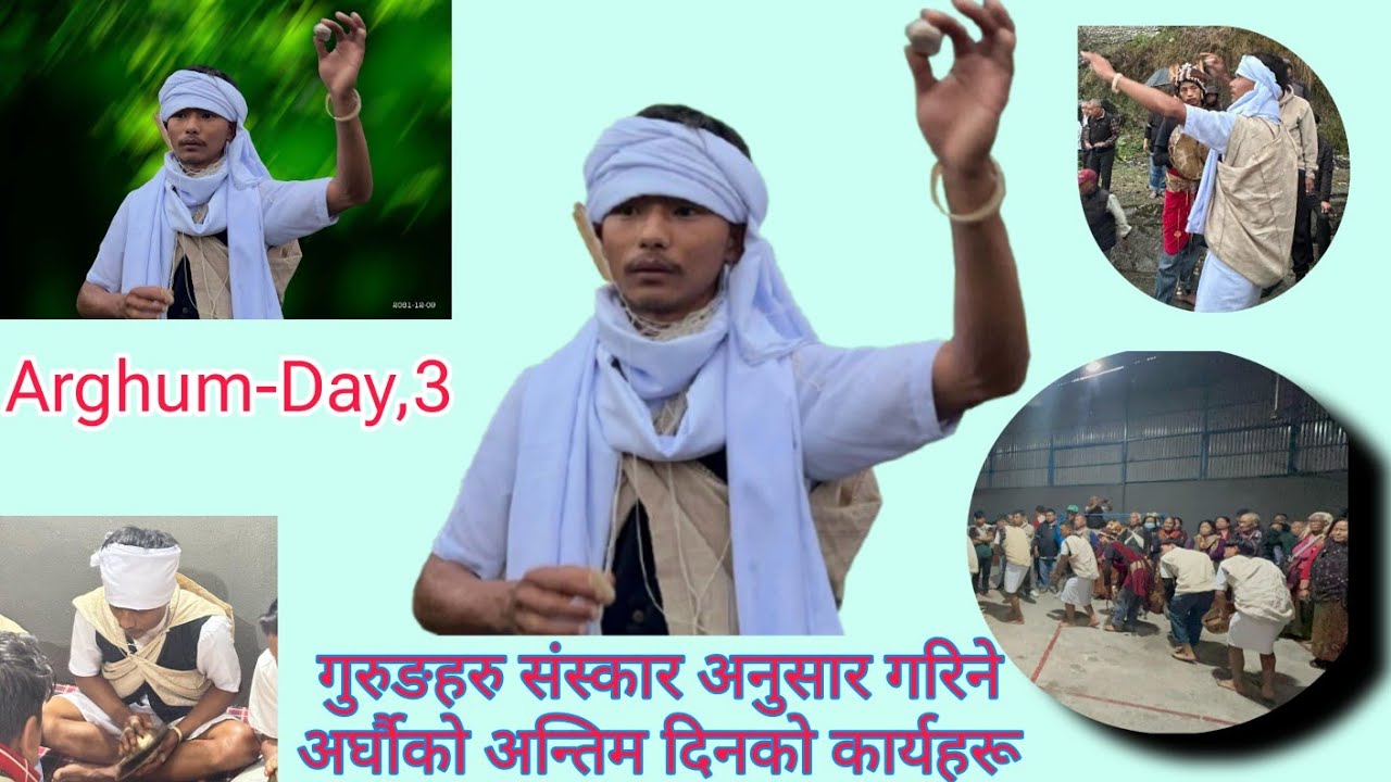 Arghum Day 3 || Pai Gurung Culture || गुरुङ परम्परा अनुसार अर्घौ: अन्तिम दिनको बिशेष झलक, Pokhara-19