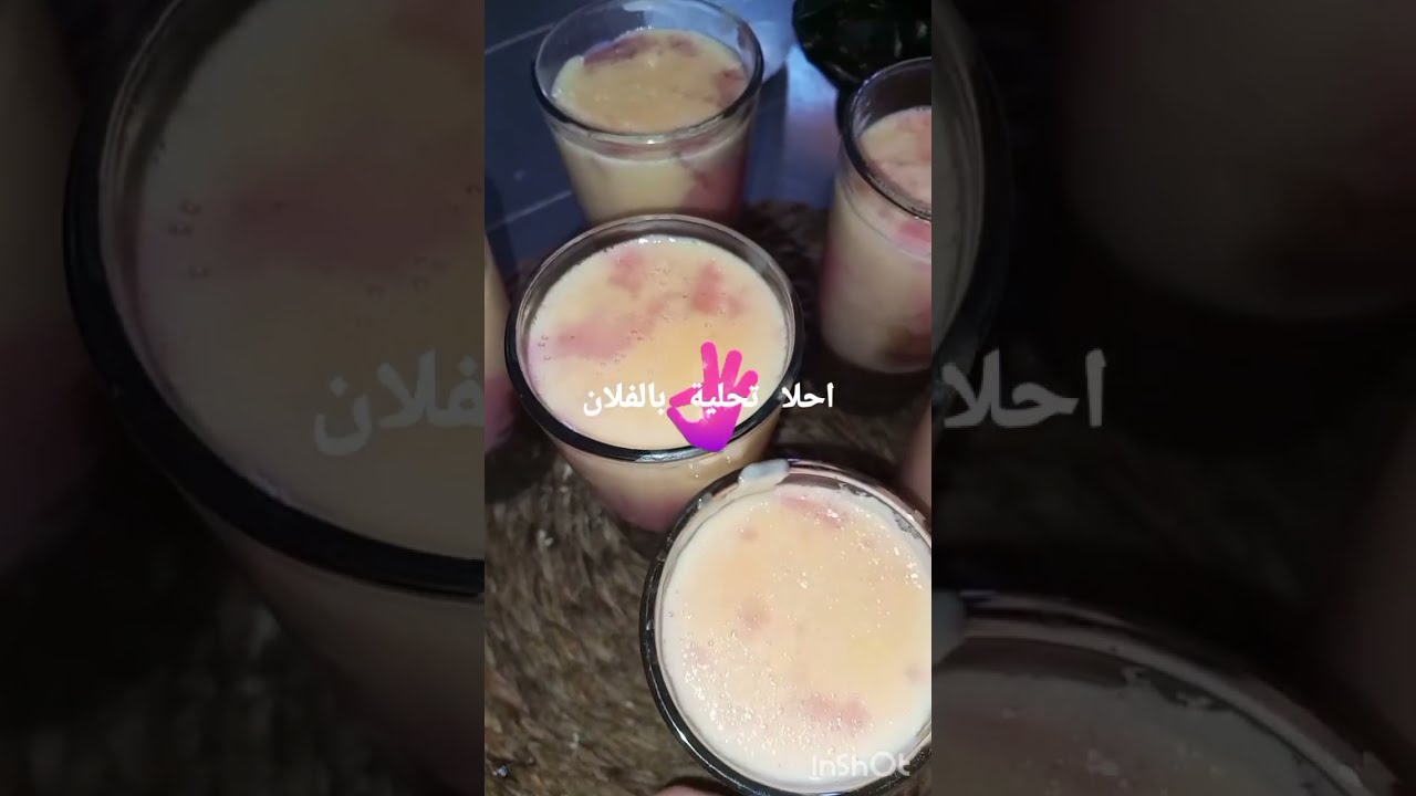 التحلية لي كامل نحبوها تحلية الطبقات اقتصادية وبنينة