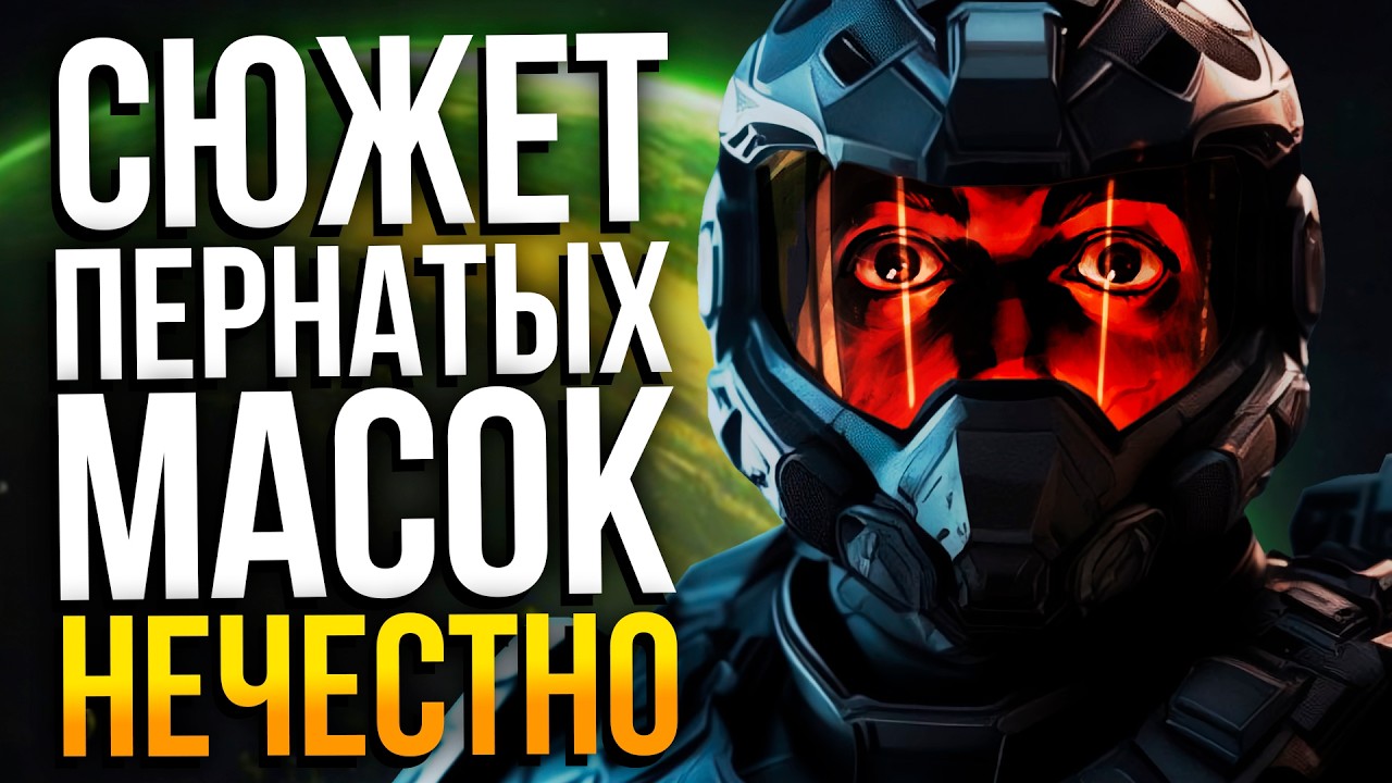 ПРОХОДИМ СЮЖЕТ КСИОМАРЫ | Quasimorph