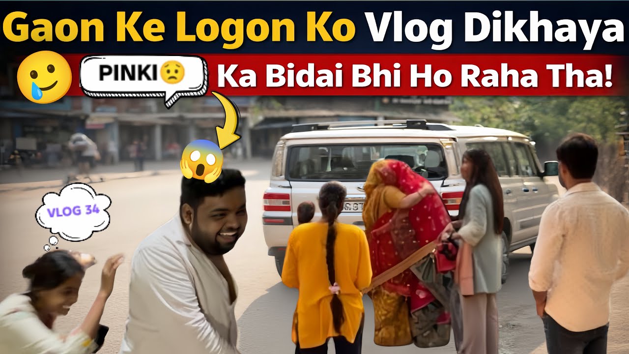 My 34 Vlog 5 March Jab Gaao Ke Logo ne mera Vlog Dekha | Public Reaction 😳