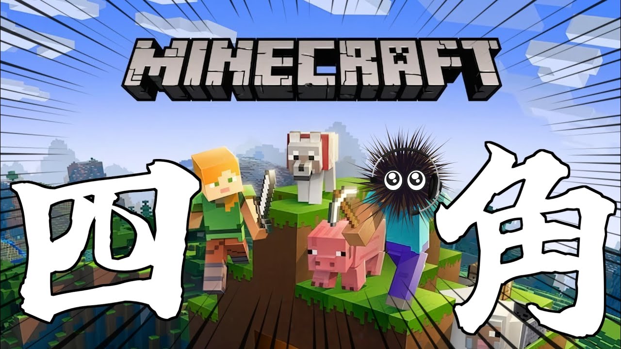 【マイクラ】探すぞ～【 Minecraft 】