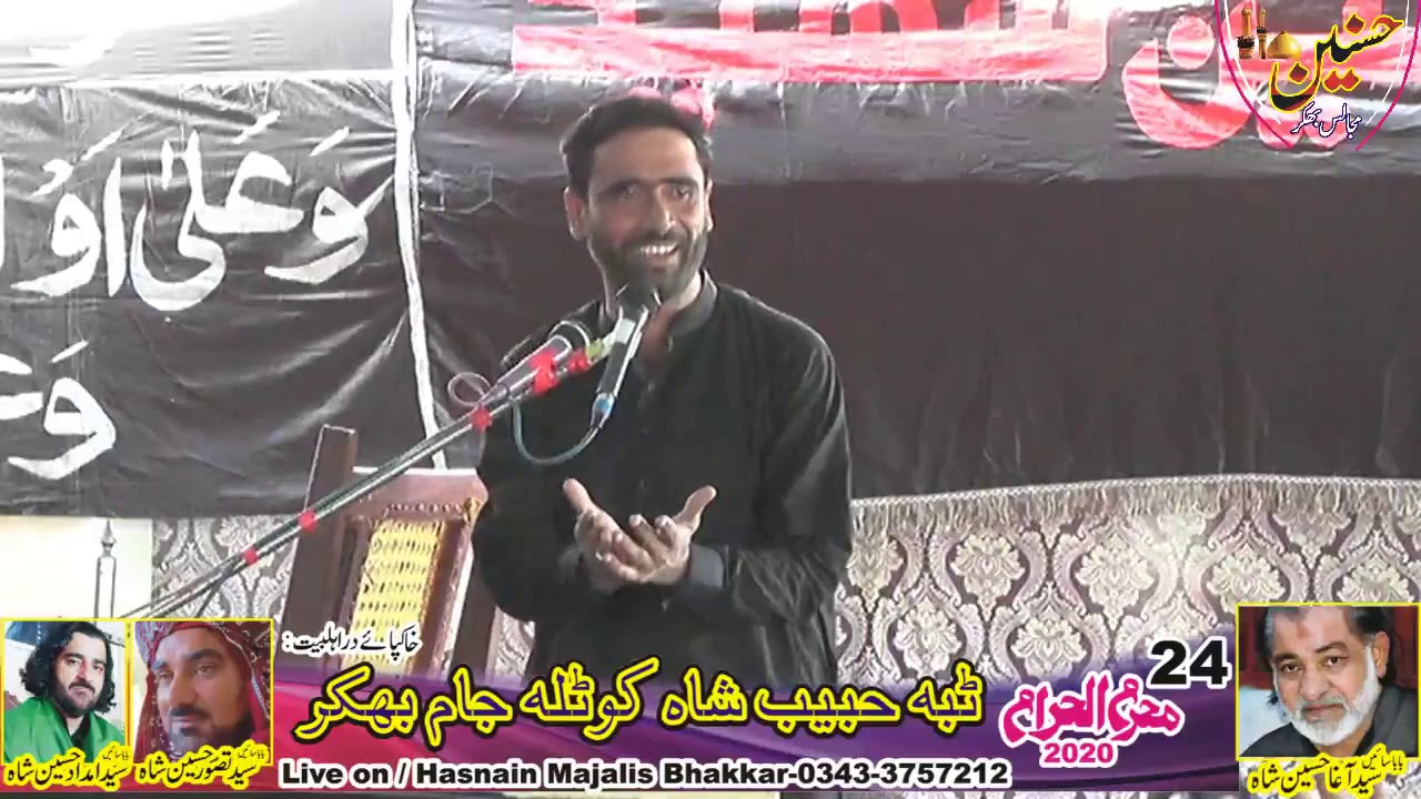Intzar NAqvi Matamdari Majlis Aza 24 Muharram 2020 Tiba Habib Shah Kotla Jaam Bhakkar
